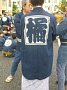 kan096.jpg