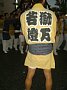 kawa153.jpg