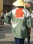 yama217.jpg