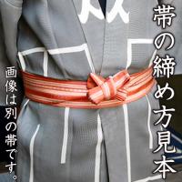 凧人オリジナル綿紬　袢纏帯　唐茶