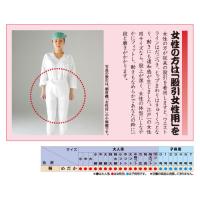 江戸一　股引　柄　紺まとい